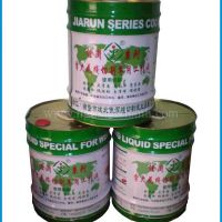 Dầu làm mát của máy cắt dây - tia lửa điện xanh lá JIARUN (JR)